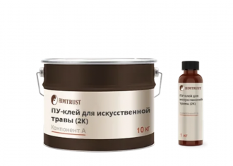 Клей для искусственной травы Химтраст 2К (10+1кг)